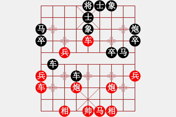 象棋棋譜圖片：夷希微(4段)-負-花解語(9段) - 步數(shù)：40 