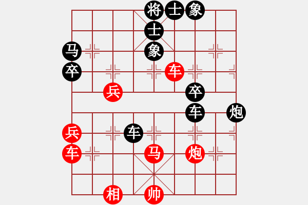 象棋棋譜圖片：夷希微(4段)-負-花解語(9段) - 步數(shù)：50 