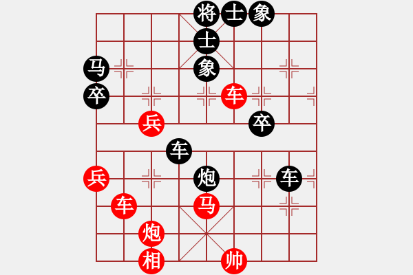 象棋棋譜圖片：夷希微(4段)-負-花解語(9段) - 步數(shù)：60 