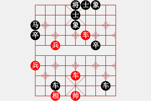 象棋棋譜圖片：夷希微(4段)-負-花解語(9段) - 步數(shù)：70 