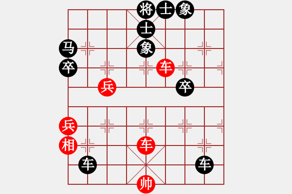 象棋棋譜圖片：夷希微(4段)-負-花解語(9段) - 步數(shù)：72 