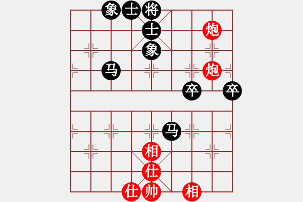 象棋棋谱图片：刘瑞斌 先负 王晓华 - 步数：69 