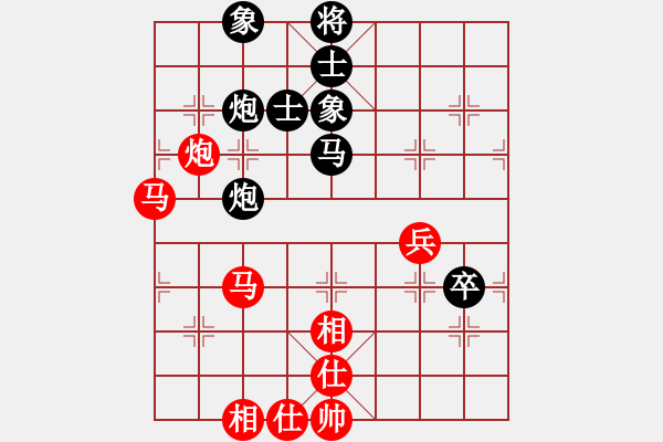 象棋棋譜圖片：花解語(無極)-和-六賣神劍(無極) - 步數(shù)：100 