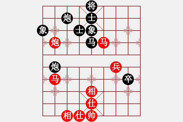 象棋棋譜圖片：花解語(無極)-和-六賣神劍(無極) - 步數(shù)：110 