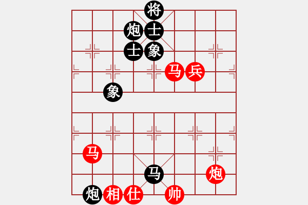 象棋棋谱图片：花解语(无极)-和-六卖神剑(无极) - 步数：130 