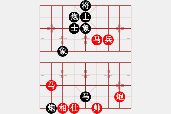 象棋棋譜圖片：花解語(無極)-和-六賣神劍(無極) - 步數(shù)：130 