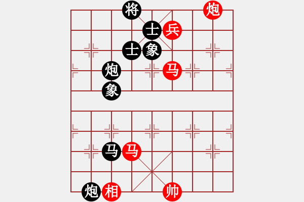 象棋棋谱图片：花解语(无极)-和-六卖神剑(无极) - 步数：170 