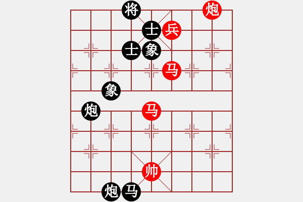 象棋棋谱图片：花解语(无极)-和-六卖神剑(无极) - 步数：180 