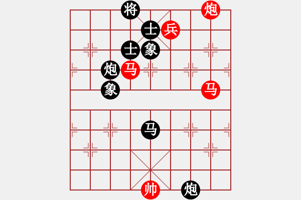 象棋棋譜圖片：花解語(無極)-和-六賣神劍(無極) - 步數(shù)：190 