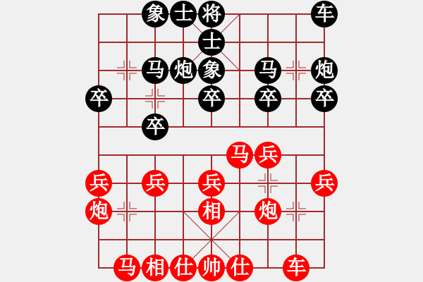 象棋棋譜圖片：花解語(無極)-和-六賣神劍(無極) - 步數(shù)：20 