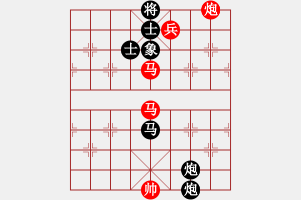 象棋棋谱图片：花解语(无极)-和-六卖神剑(无极) - 步数：200 