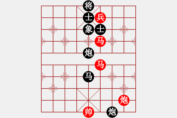 象棋棋谱图片：花解语(无极)-和-六卖神剑(无极) - 步数：210 