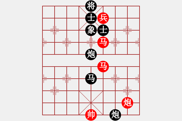 象棋棋譜圖片：花解語(無極)-和-六賣神劍(無極) - 步數(shù)：210 