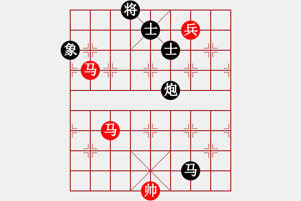 象棋棋譜圖片：花解語(無極)-和-六賣神劍(無極) - 步數(shù)：250 