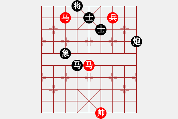 象棋棋譜圖片：花解語(無極)-和-六賣神劍(無極) - 步數(shù)：260 