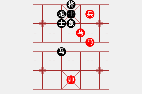 象棋棋譜圖片：花解語(無極)-和-六賣神劍(無極) - 步數(shù)：300 