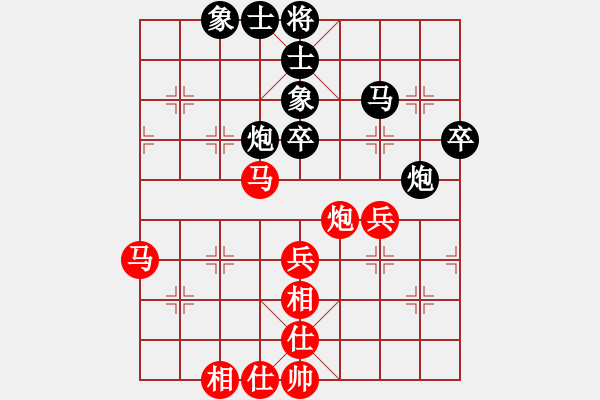 象棋棋譜圖片：花解語(無極)-和-六賣神劍(無極) - 步數(shù)：50 