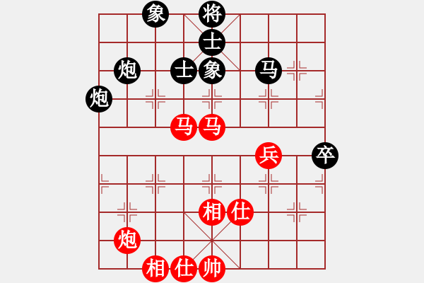 象棋棋谱图片：花解语(无极)-和-六卖神剑(无极) - 步数：80 
