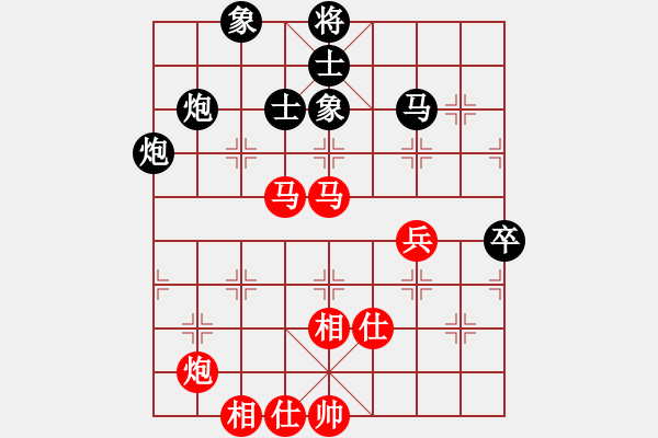 象棋棋譜圖片：花解語(無極)-和-六賣神劍(無極) - 步數(shù)：80 