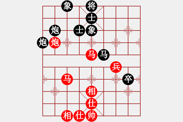 象棋棋谱图片：花解语(无极)-和-六卖神剑(无极) - 步数：90 