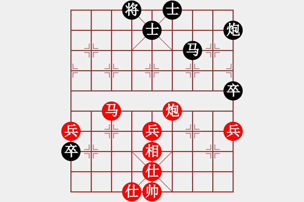 象棋棋譜圖片：廣東合韻達(3段)-勝-哥愛你愛她(月將) - 步數(shù)：100 