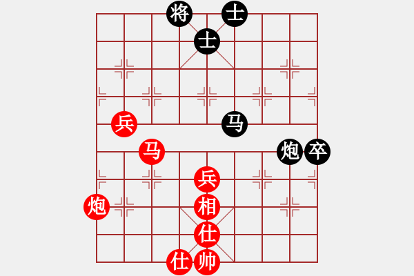 象棋棋譜圖片：廣東合韻達(3段)-勝-哥愛你愛她(月將) - 步數(shù)：110 