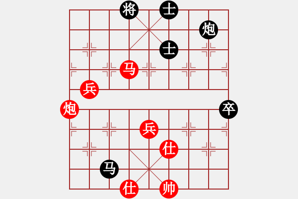 象棋棋譜圖片：廣東合韻達(3段)-勝-哥愛你愛她(月將) - 步數(shù)：120 