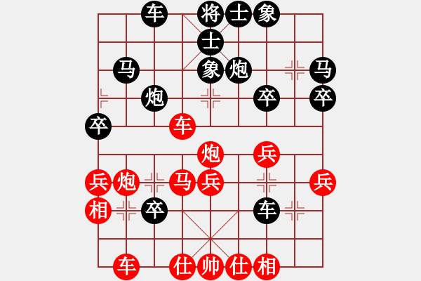 象棋棋譜圖片：廣東合韻達(3段)-勝-哥愛你愛她(月將) - 步數(shù)：40 