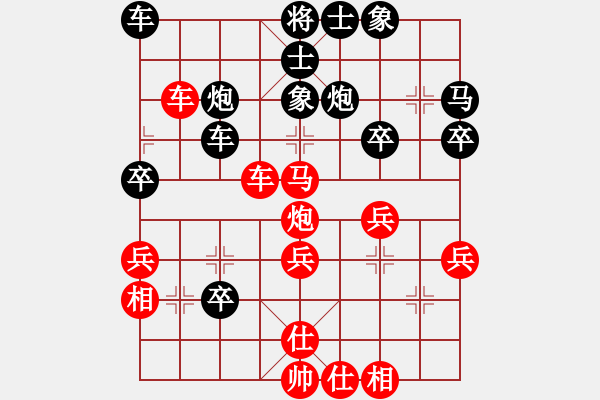 象棋棋譜圖片：廣東合韻達(3段)-勝-哥愛你愛她(月將) - 步數(shù)：50 