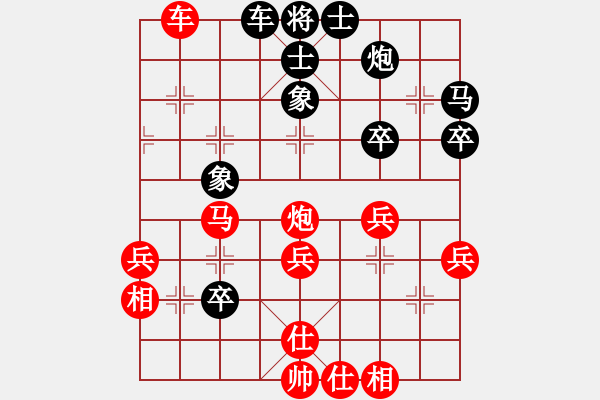 象棋棋譜圖片：廣東合韻達(3段)-勝-哥愛你愛她(月將) - 步數(shù)：70 