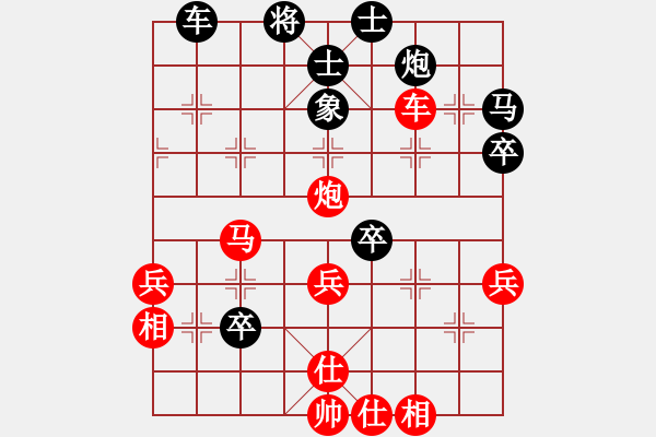 象棋棋譜圖片：廣東合韻達(3段)-勝-哥愛你愛她(月將) - 步數(shù)：80 