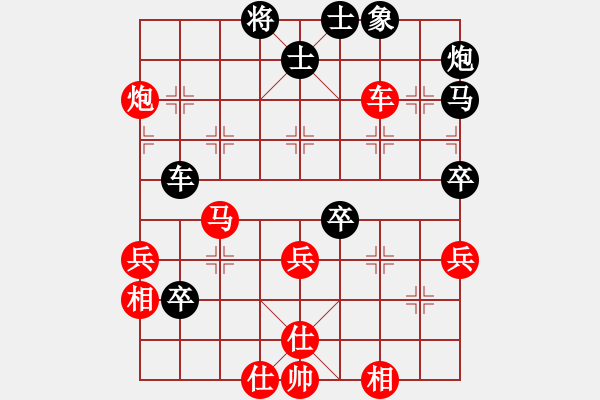 象棋棋譜圖片：廣東合韻達(3段)-勝-哥愛你愛她(月將) - 步數(shù)：90 