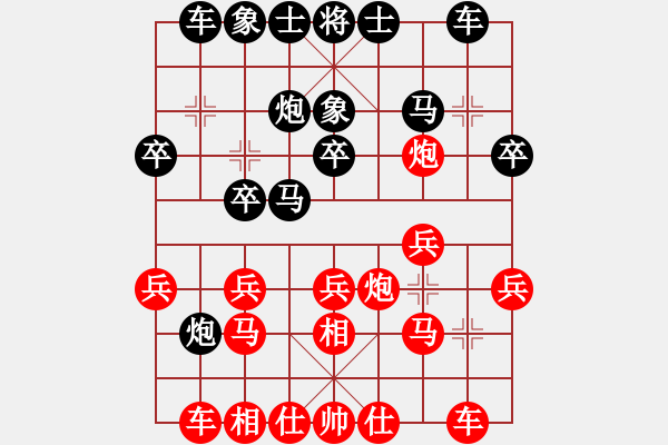 象棋棋譜圖片：韓大勇     先勝 楊銘       - 步數(shù)：20 