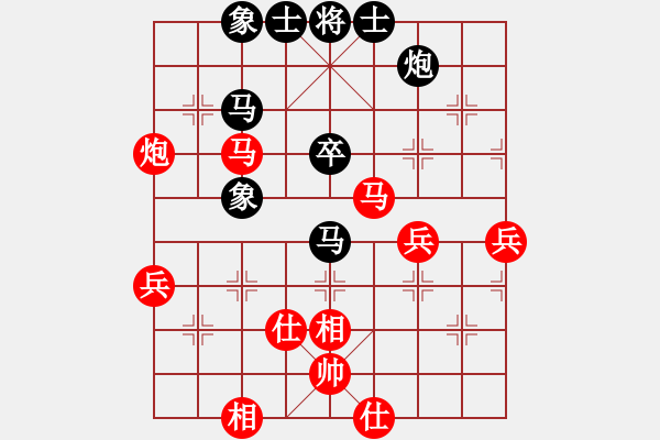 象棋棋譜圖片：韓大勇     先勝 楊銘       - 步數(shù)：60 