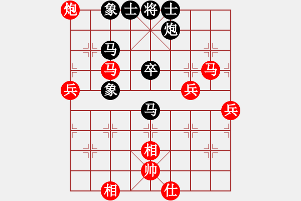 象棋棋譜圖片：韓大勇     先勝 楊銘       - 步數(shù)：70 