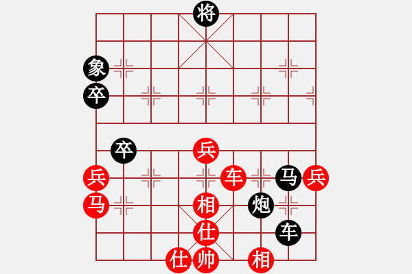 象棋棋譜圖片：盧輝先和周德裕 - 步數(shù)：0 