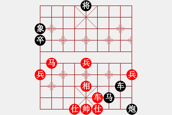 象棋棋譜圖片：盧輝先和周德裕 - 步數(shù)：10 