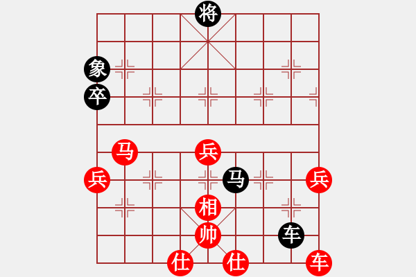 象棋棋譜圖片：盧輝先和周德裕 - 步數(shù)：20 