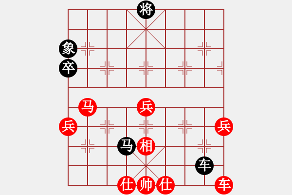 象棋棋譜圖片：盧輝先和周德裕 - 步數(shù)：22 