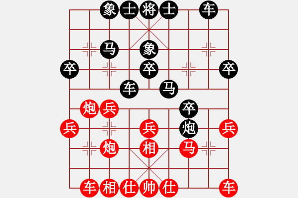 象棋棋譜圖片：楊景超     先和 王大明     - 步數(shù)：30 