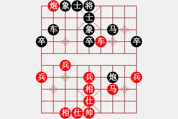 象棋棋譜圖片：楊景超     先和 王大明     - 步數(shù)：50 