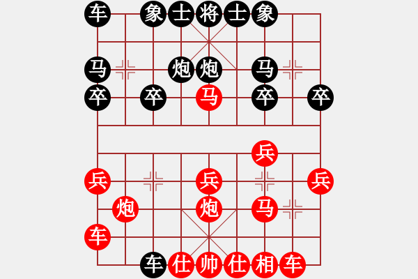 象棋棋譜圖片：第三輪 第15臺(tái) 淄博李加昆 先勝 青州姜立慶 - 步數(shù)：20 