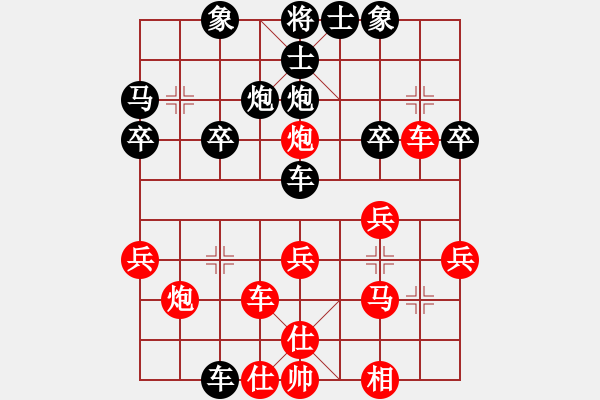 象棋棋譜圖片：第三輪 第15臺(tái) 淄博李加昆 先勝 青州姜立慶 - 步數(shù)：30 