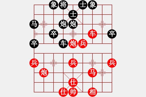 象棋棋譜圖片：第三輪 第15臺(tái) 淄博李加昆 先勝 青州姜立慶 - 步數(shù)：40 