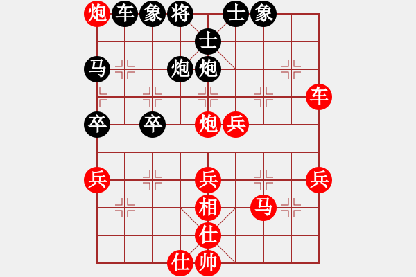 象棋棋譜圖片：第三輪 第15臺(tái) 淄博李加昆 先勝 青州姜立慶 - 步數(shù)：50 