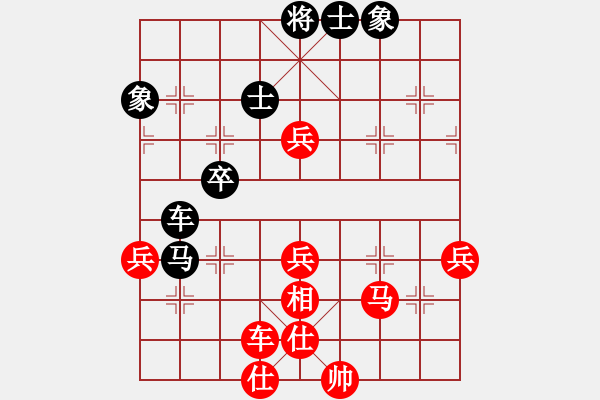 象棋棋譜圖片：第三輪 第15臺(tái) 淄博李加昆 先勝 青州姜立慶 - 步數(shù)：70 