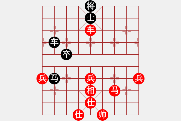 象棋棋譜圖片：第三輪 第15臺(tái) 淄博李加昆 先勝 青州姜立慶 - 步數(shù)：80 