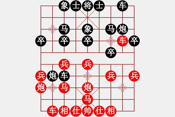 象棋棋谱图片：闫春旺 先和 郭胜文 - 步数：20 
