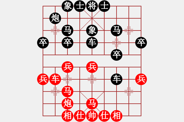 象棋棋谱图片：闫春旺 先和 郭胜文 - 步数：30 