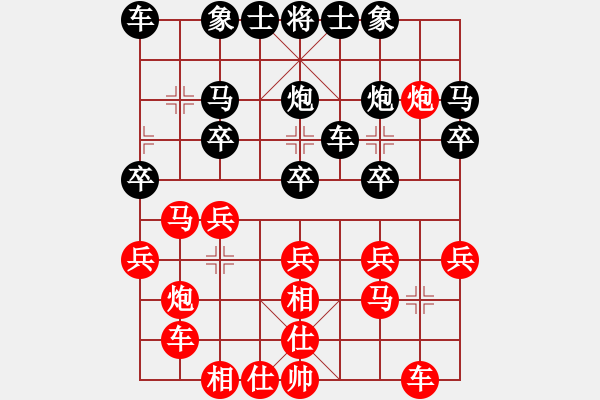 象棋棋譜圖片：十番戰(zhàn)第7局郝濤先和馮海軍 - 步數(shù)：20 